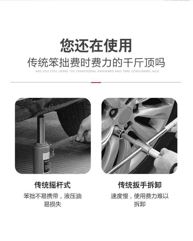 Electric 5-ton hydraulic jack for small cars 0kg 12v vehicle-mounted electric wrench for off-road vehicles, tire changing, and pickup truck lifting