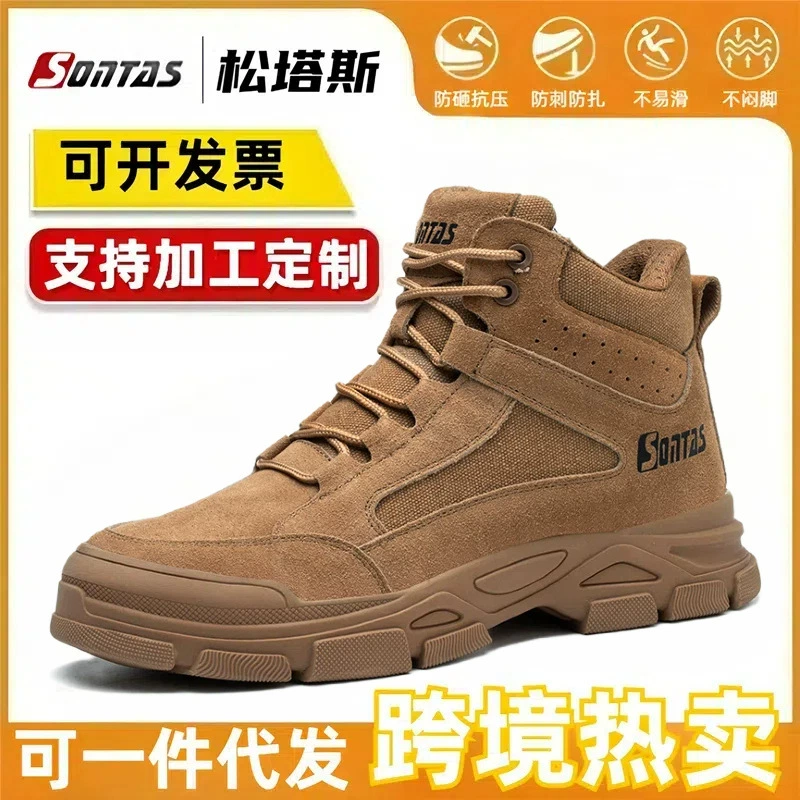 Обувь по страхованию труда Мужская высокая горка зимняя хлопчатобумажная обувь противоударная и противоударная стальная пластина