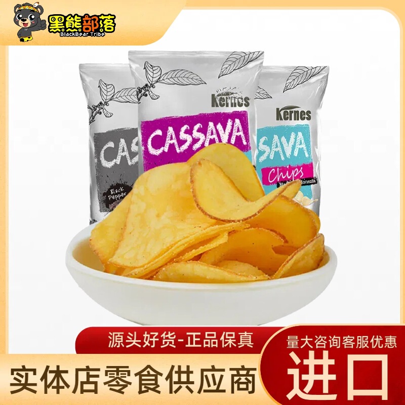 Indonesian Imported Food Kernes Cassava Chips Puffed Snacks Wholesale 125g Indonesian Imported Food Kernes Cassava Chips Puffed Snacks Wholesale 125g