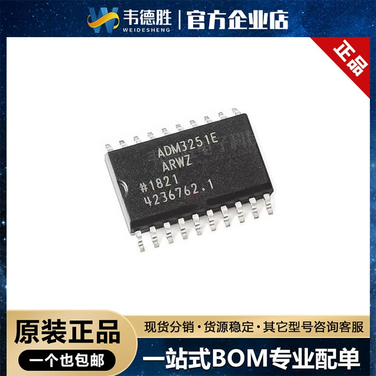 ADM3251EARWZ SMD SOIC20 изолированный приемопередатчик RS-232 (с блоком питания) интегральная схема