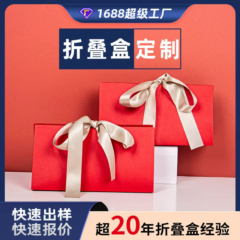 创意ins风棉纸加厚喜糖盒三角形设计婚庆结婚丝带纸质糖果盒定制