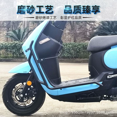 Modification Parts Motorcycle, Motorcycle bumper