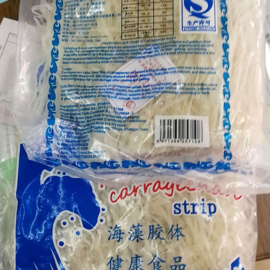 琼脂条 卡拉胶条  海南产  50克一包