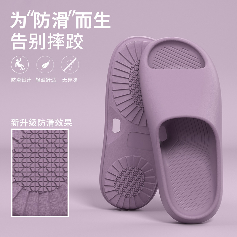 Men's Bathroom Anti-Slip Slippers, 2026 Summer New Style, Indoor Home Silent Leaking Soft Sole EVA Sandals for Women
