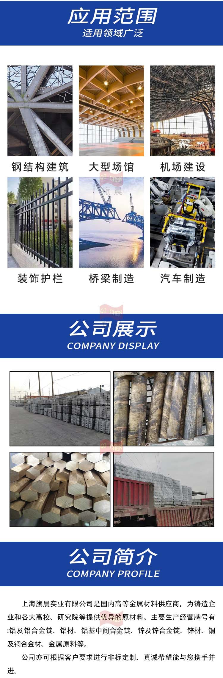 铜材c4.jpg