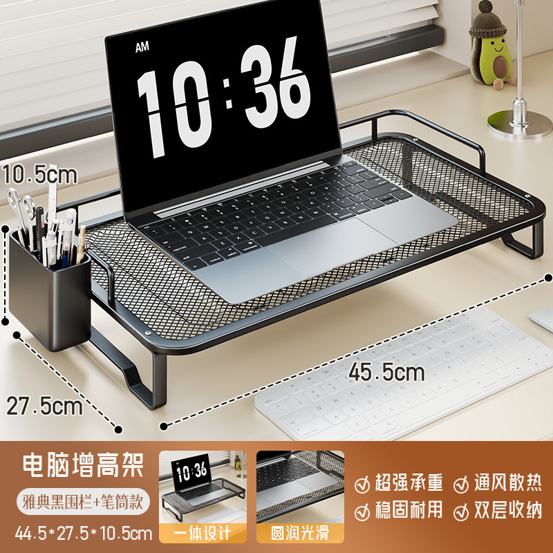 Soporte Elevador de Monitor con Disipación de Calor para Escritorio de Oficina image 6