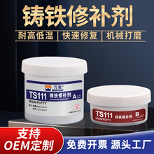 TS111����114ͭ��112�����113���Ͻ�101ˮ��ɰ���Ѻ�©���޸�