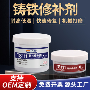 TS111�T�F114�~��112���P�113�X�Ͻ�101ˮ��ɰ���Ѻ�©���ޏ�