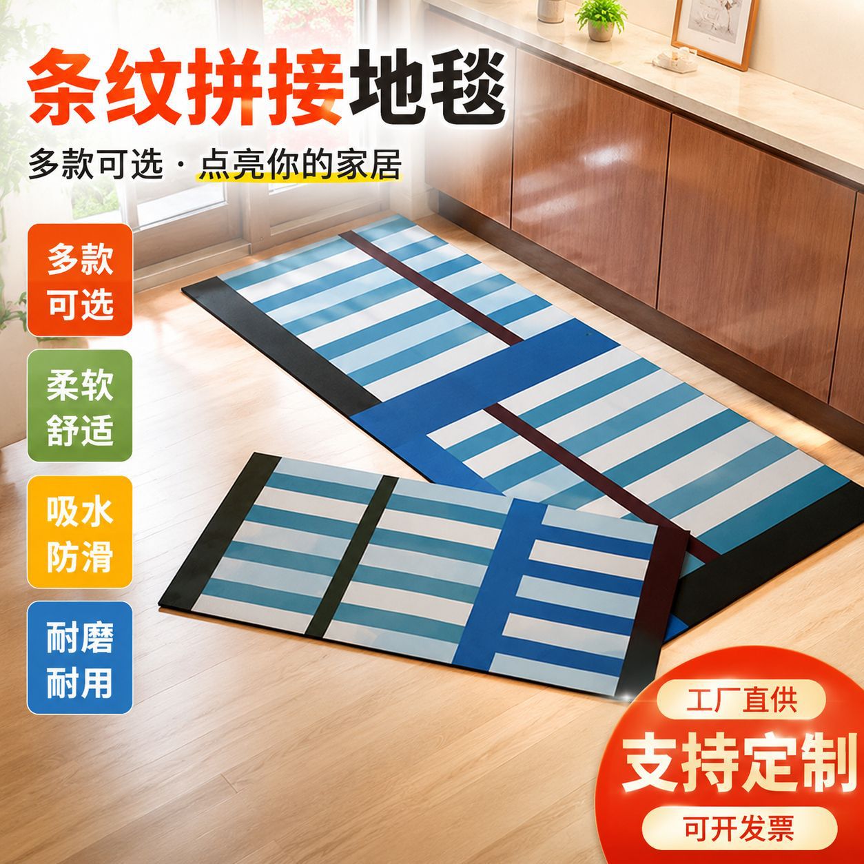 Simple and High-End Kitchen Floor Mats, Retro Household Stain-Resistant, Non-Slip and Stain-Resistant Mats, Water-Absorbent, Oil-Absorbent and Easy-Care Carpets