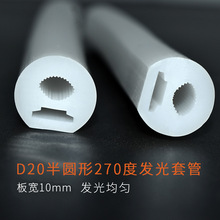 LED�޺���׹�D20���z�ܰ�A��270�Ȱl����l�匒10mm�o���