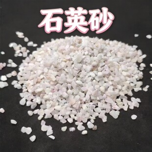 ����ʯӢɰ�����T���ø߼�ʯӢɰ�^�Vˮ̎��V����ʯӢɰ10-20Ŀ
