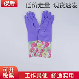 其他手部防护;防化手套;通用手套