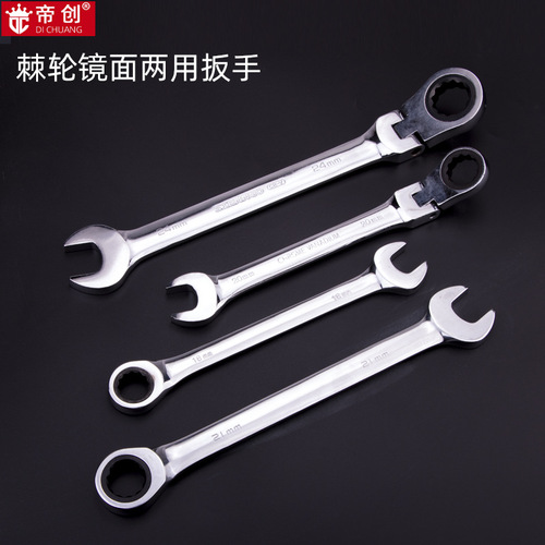 Manufacturer wholesale dual-purpose ratchet quick wrench straight handle shaking head opening plum blossom wholesale machinery equipment mirror wrench
