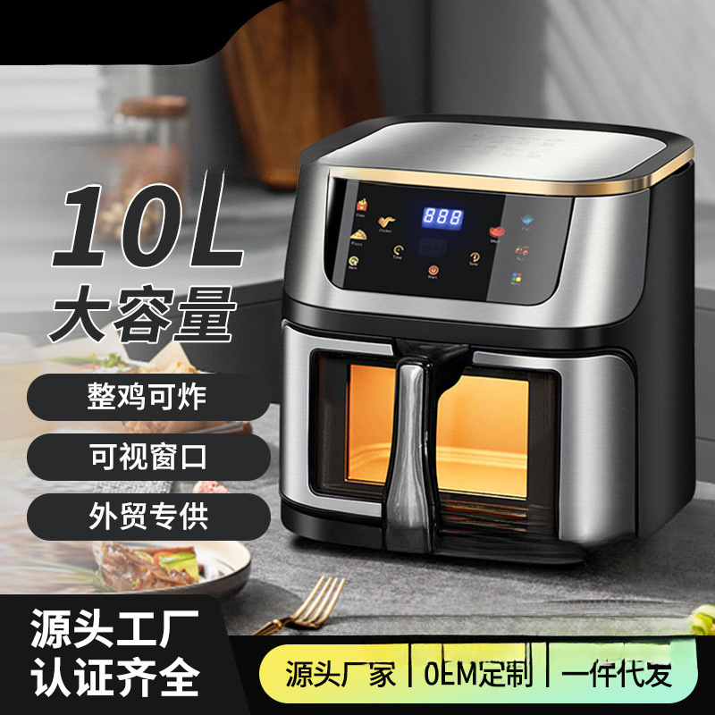 Cross-Border Air Fryer Household New Large-Capacity Visual Multi-Function Oven Integrated Air Fryer Cooking Machine