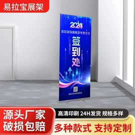 展示架;广告板;其他广告器材