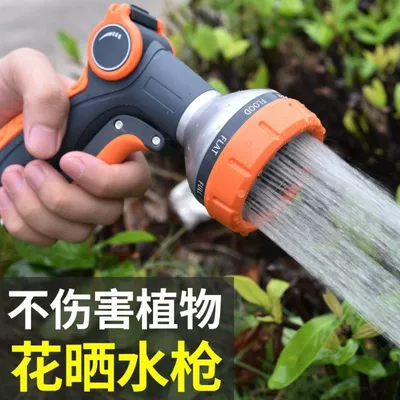 High pressure car wash water gun — gun household brush car washer