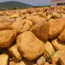 黄蜡石景观石头天然风景石吨位湖边驳岸石园林假山工程造景池
