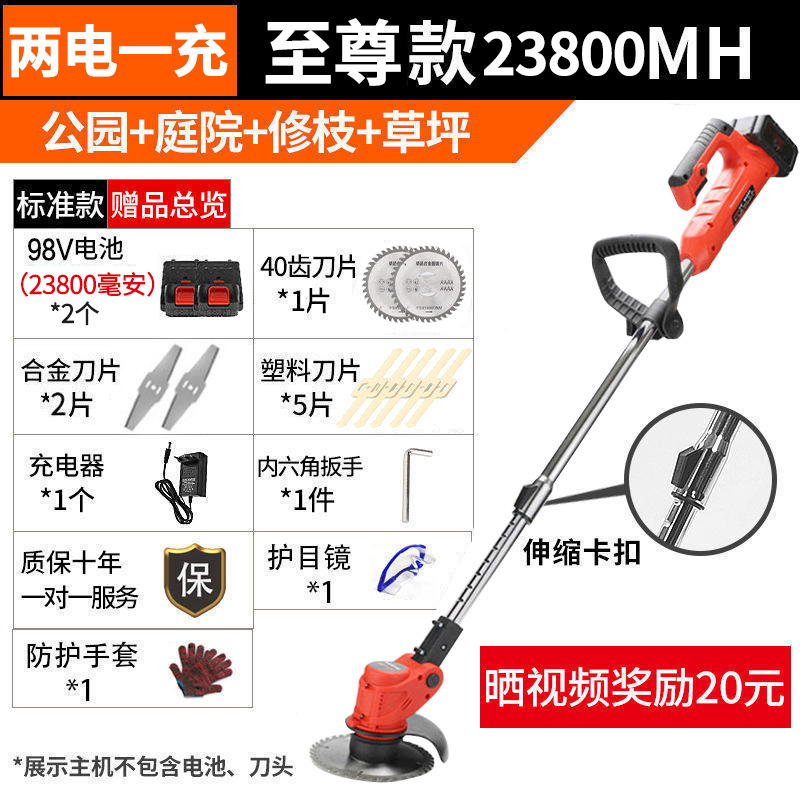 Cortadora de césped eléctrica, cortadora de césped doméstica pequeña, cortadora de césped eléctrica de mano, cortadora de césped recargable