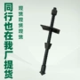 隧道中空护坡支护锚杆