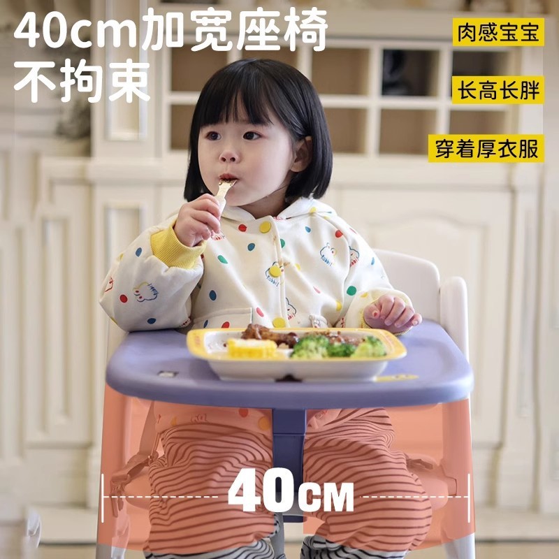 楽のベビーチェア、子供用成長椅子、多機能幼児用ハイチェア、プラスチック製シート、食事用椅子、調節可能|undefined