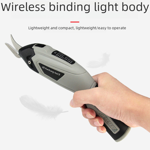 Edge charging scissors, fabric cutting electric shears, trimming handheld leather clothing multi-functional small electric scissors.