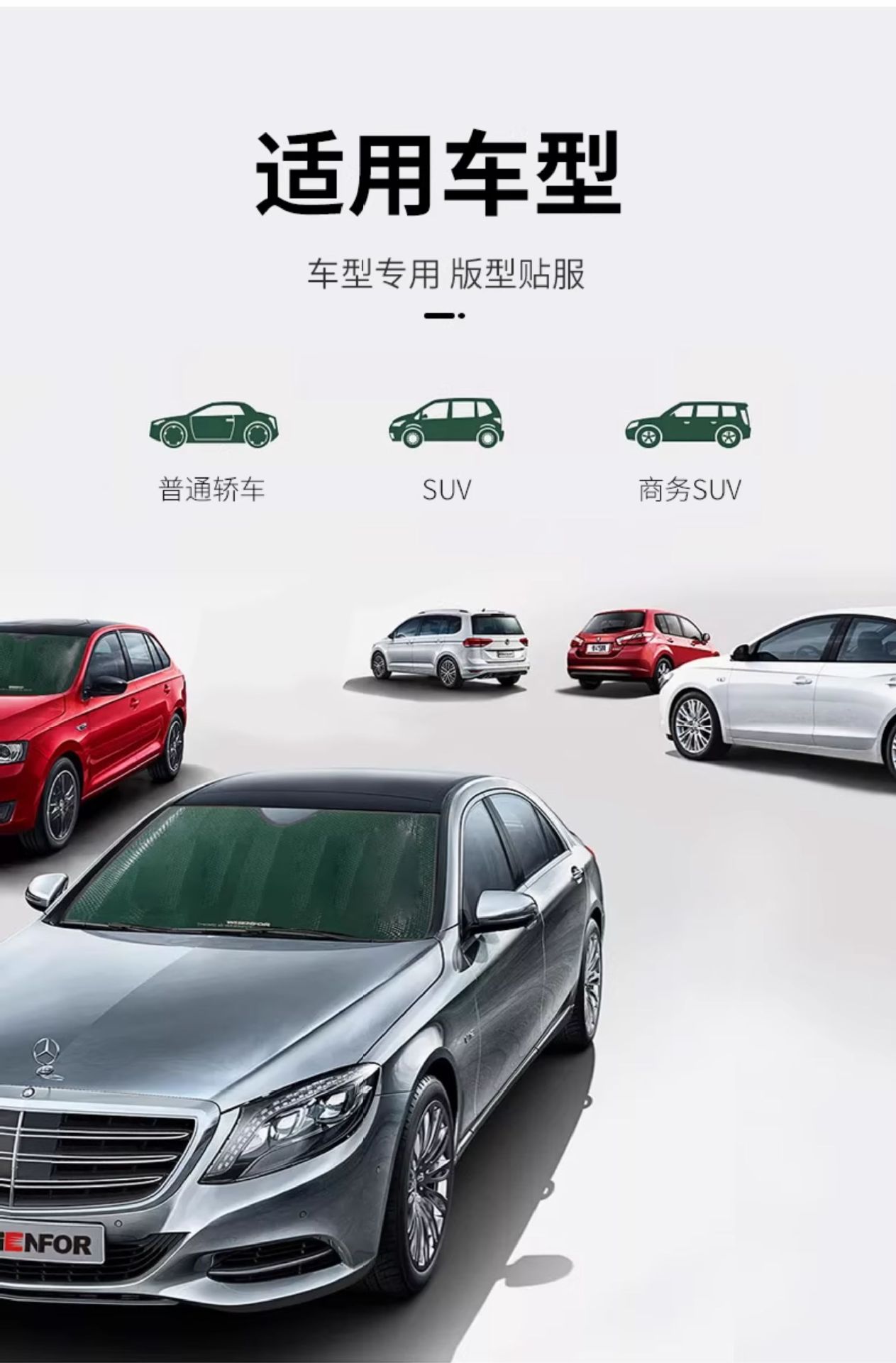 Car Snow Shield Front Windshield Winter Sunshade Cover Sunshade Cover Zhongheng Car Front Windshield Self-Storage Snow Shield