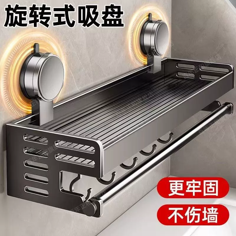 С suction-cup стойка для ванной без сверления из алюминия, 30–60 см с крючками/прутями
