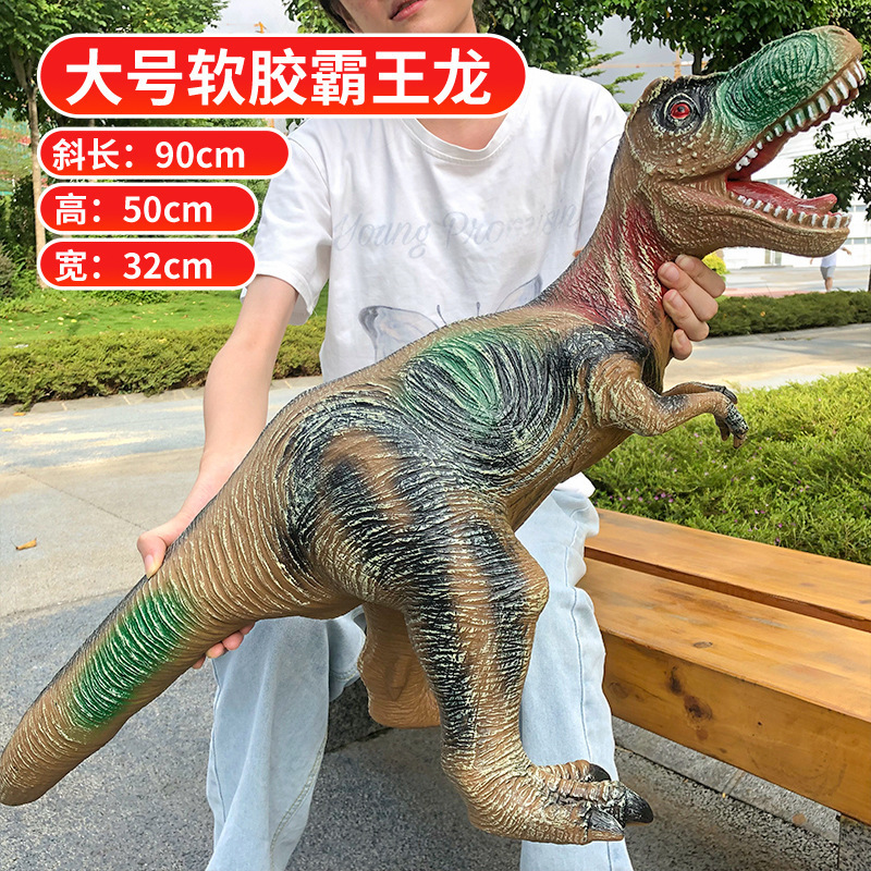 Modelo de Dinosaurio de Simulación Eléctrico de Goma Suave y Plástico Con Sonido para Niños