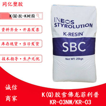 KQ�zKR-03NW/KR-03ѩ����������ע�ܳ���K��֬�w��