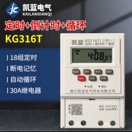按钮开关;连接器;行程开关