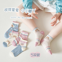 ��˿о5˫1����ͯ���Ӵ��ı�������͸������Ů�����ຫ��Ůͯ����