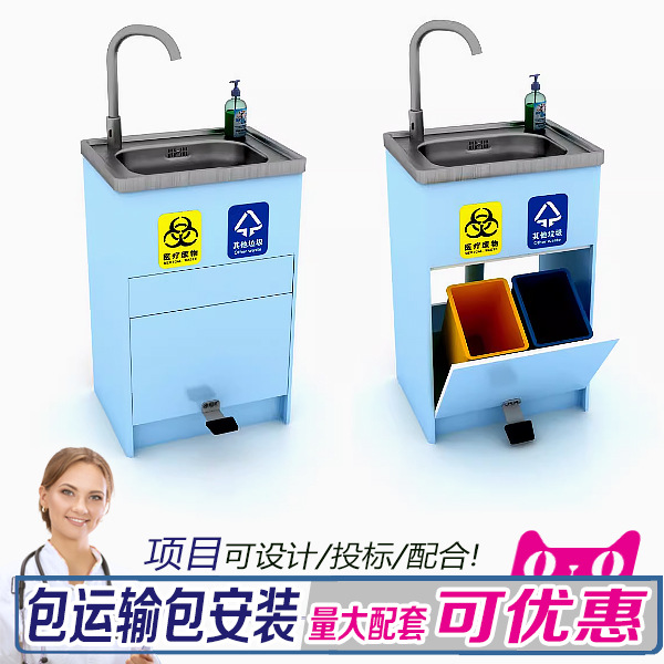 理邦款医院诊所看诊室医美不锈钢洗手台盆垃圾柜两用感应出脚踏式
