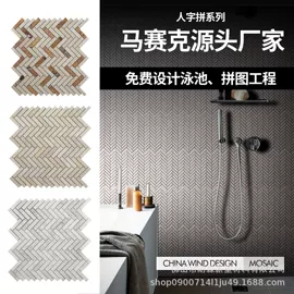 内墙砖;大理石;其他瓷砖