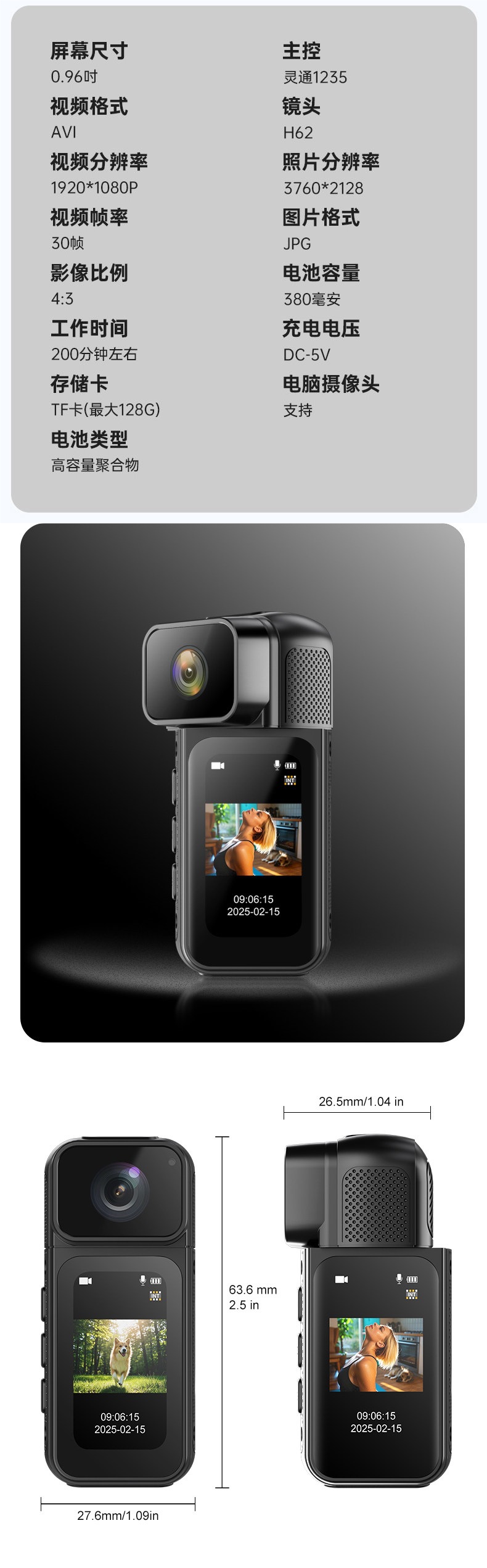 Yishidun 360 Sports Panoramic Camera Chest-Mounted Motorcycle Dashcam Thumb Pocket Camera
