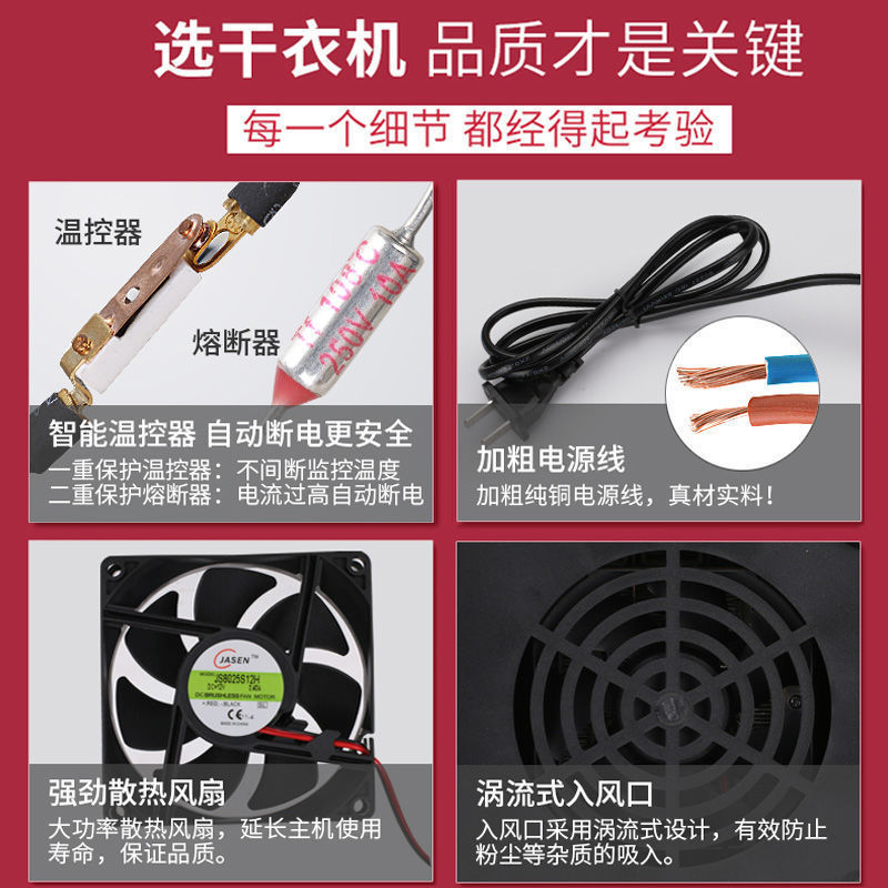 乾燥機乾燥機家庭用速乾乾燥機小型器乾燥機は服を焼く衣類のタンス乾燥機をあやします。|undefined
