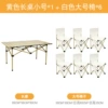 95 tables+6 rice white large 6