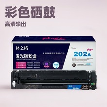 ֮plus+202AڲɫmM254dw/M254nw/M281fdn/M281fdw