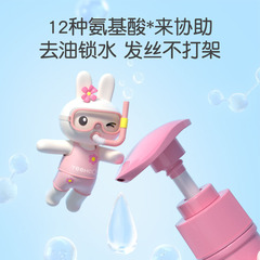 【Valid until September 2026】Insi Children's Shampoo for Girls and Boys, Bubble Shampoo, 300ml