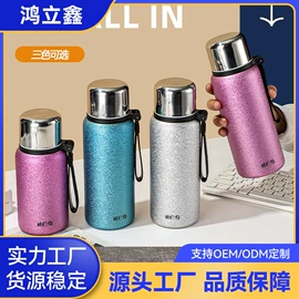 保温杯;保温壶/瓶;焖烧杯