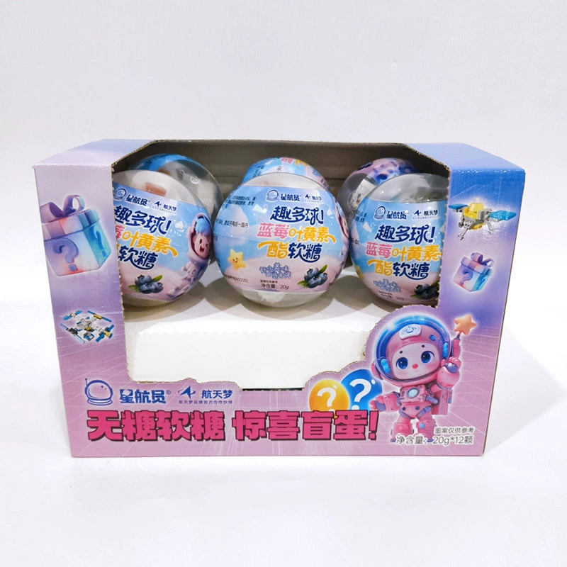 August Star Navigator Quduoball Blueberry Lutein Ester Gummy Box 20g*12 Sugar-free Gummy Surprise Blind Eggs