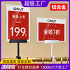 couture Island shelf Price Display board a4 Acrylic Promotion Price label Set up a card pop Billboard clip