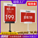 服装店中岛架价格展示牌a4亚克力促销价格标签立牌pop广告牌夹子