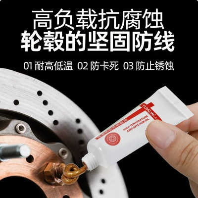 Caliper Rust Removal and Lubrication – Cleaning/curing agent
