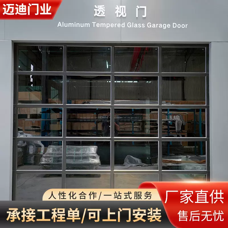 4S店展厅透视门工业滑升门电动卷闸门别墅铝合金黑框玻璃车库门