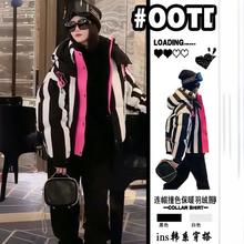 韩系条纹连帽短款羽绒服女冬季2024新款宽松保暖白鸭绒外套潮加厚