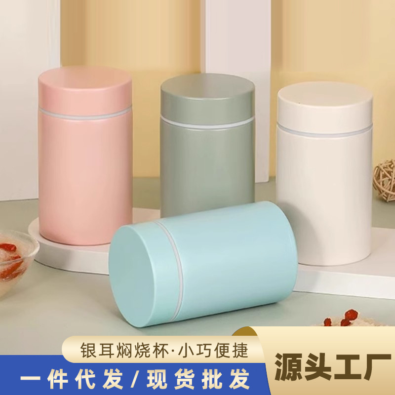 304 Mini Tremella Braised Beaker 260ml Small Stainless Steel Portable Thermos Cup 304 Mini Tremella Braised Beaker 260ml Small Stainless Steel Portable Thermos Cup