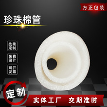 epe�����޿��Ĺ���ĭ���d�A�ܰ�ɫ��������޹�EPE�����ވA��