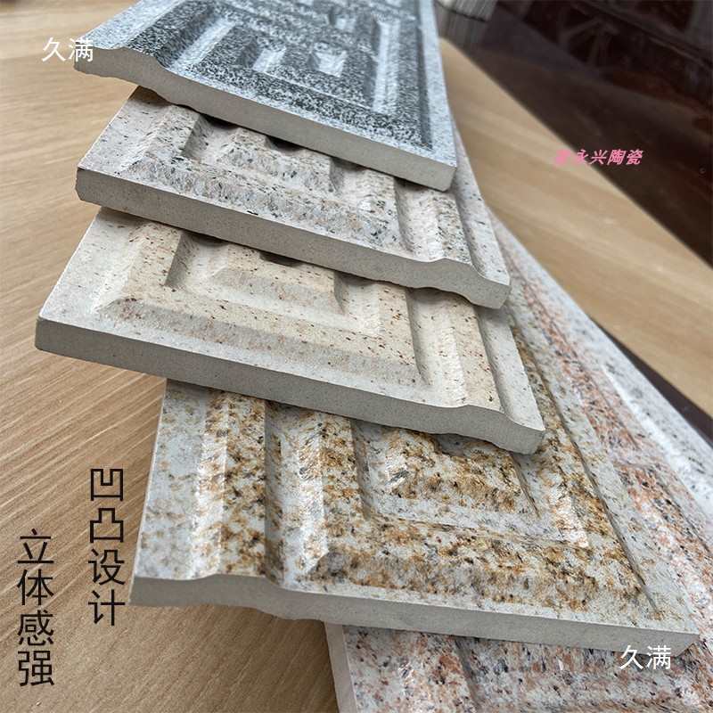 Плитка декоративная кофейная 125x595мм