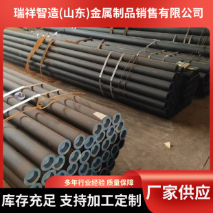 �߉��Ͻ�o�p䓹�15CrMoG6�׶��߿�����GB/T5310-2017䓹܏S��