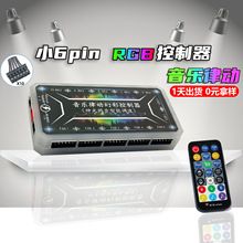 ��XRGB�L�ȼ�����С6pin�ӿ����ͬ���o���b�������ɄәC�����